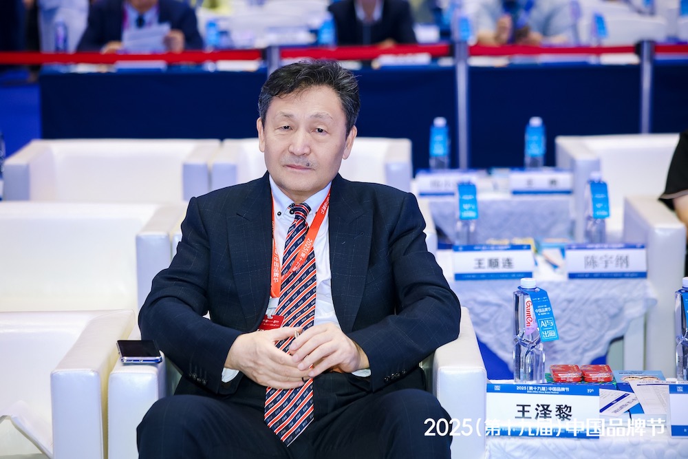CADRO 2025 China Brand Festival1