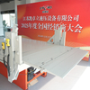 Pickup Truck Tail Lift