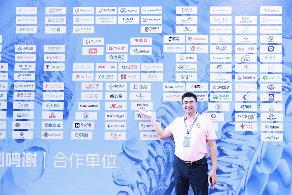 CADRO 2025 China Brand Festival2