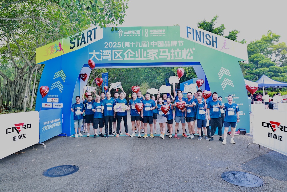 Running the Long Haul: How CADRO’s 30-Year Marathon Built China’s Logistics Backbone?