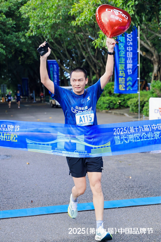 CADRO&rsquo;s Marathon3