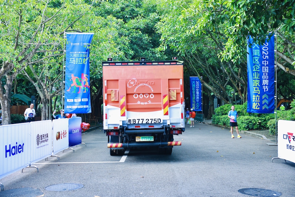 CADRO&rsquo;s Marathon