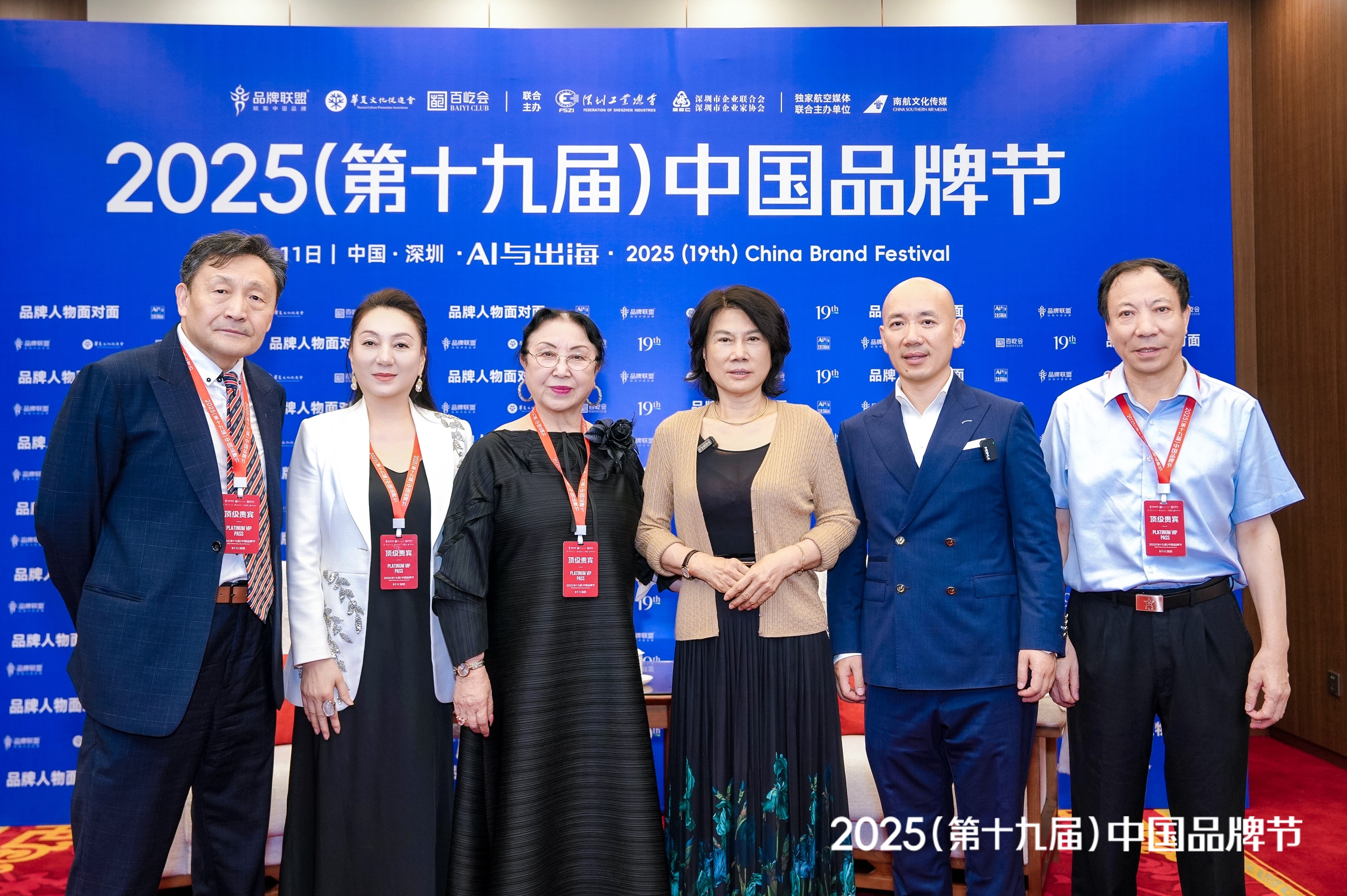 CADRO Debuts at 2025 China Brand Festival